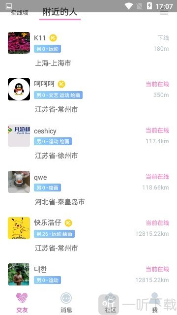 花与蛇
