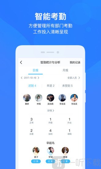 云之家