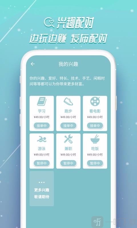 JiuMi啾咪