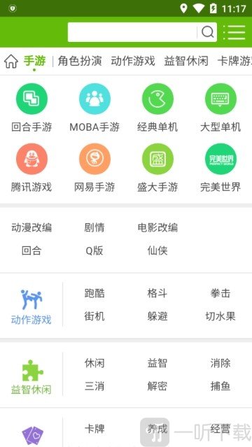 7726游戏盒