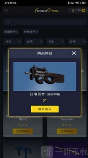 csgo2win