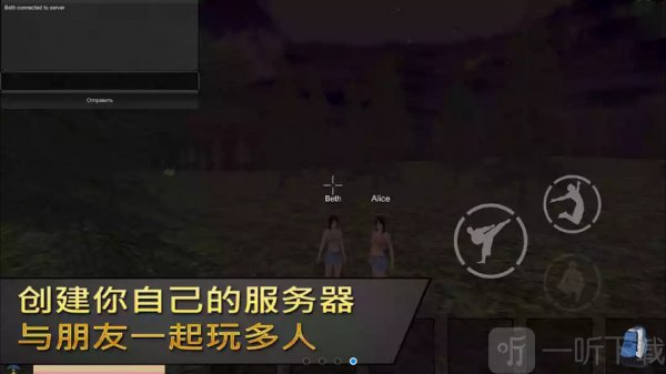 女孩荒岛求生