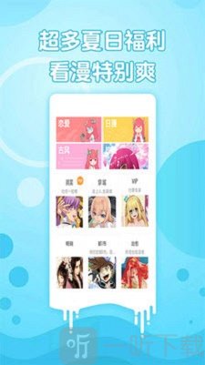 亚洲漫画走廊