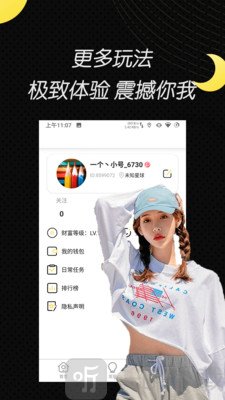 小辣椒交友
