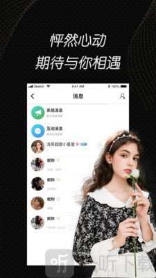 小辣椒交友