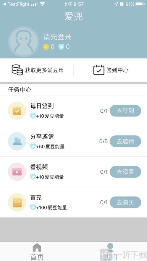 爱兜IDOL