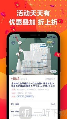 小欧商城