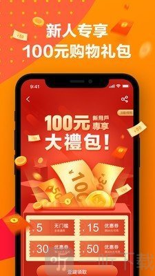 小欧商城