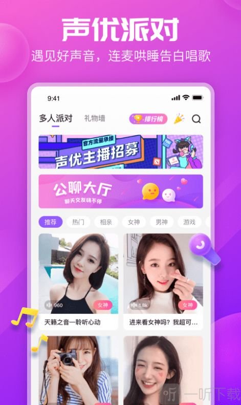 KP星球