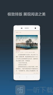 小米小说