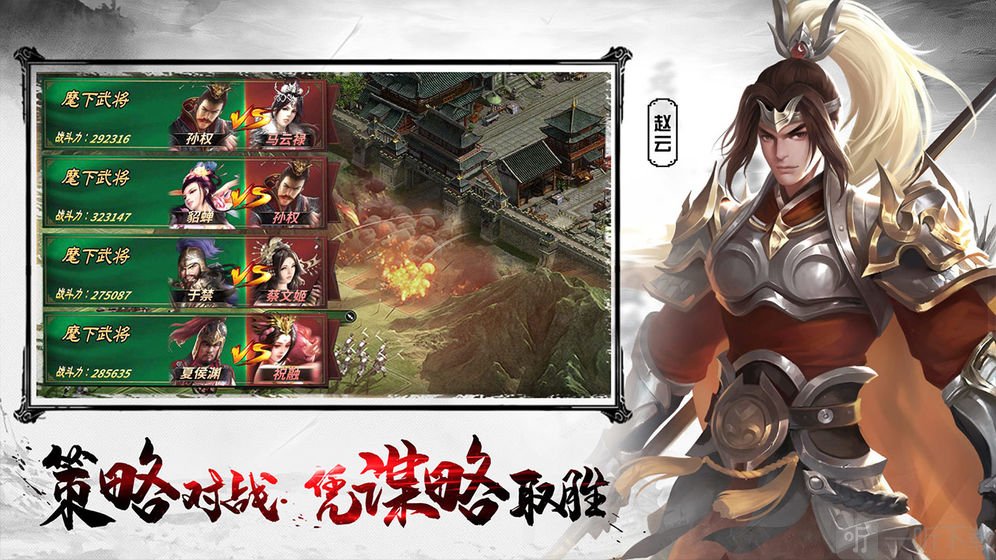 王者之师