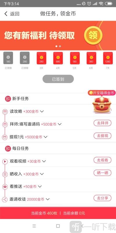 辣手小视频
