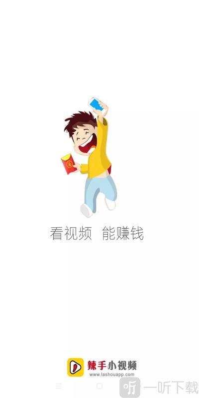 辣手小视频