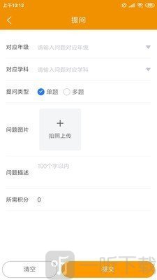 嗖解题