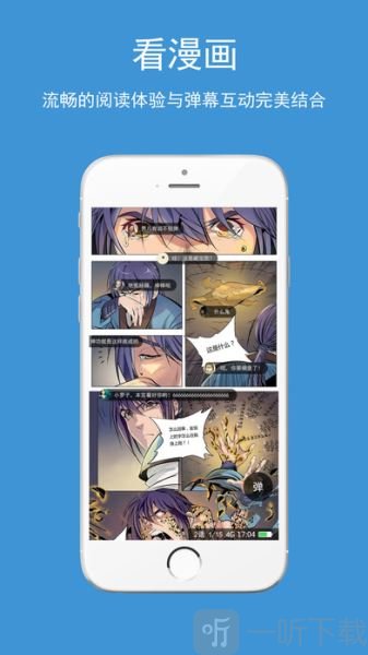 松鼠漫画