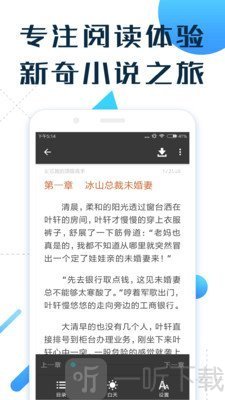 Hi小说