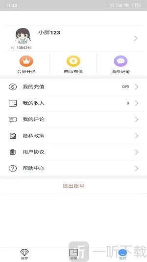喵阅读