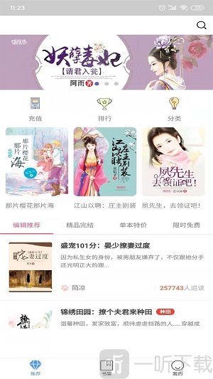 喵阅读