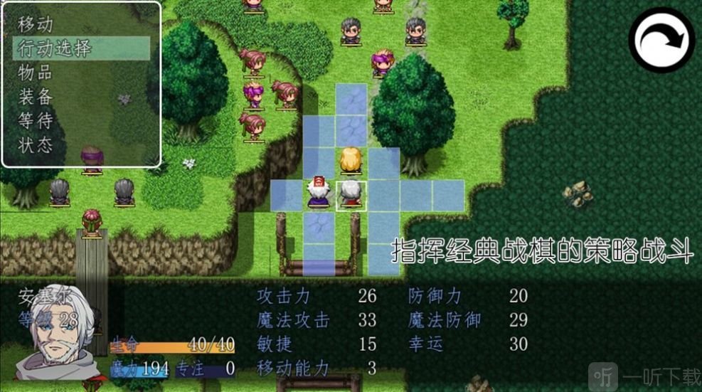 冠名之地物语银