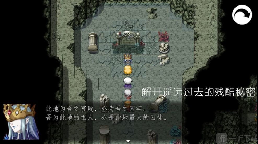冠名之地物语银
