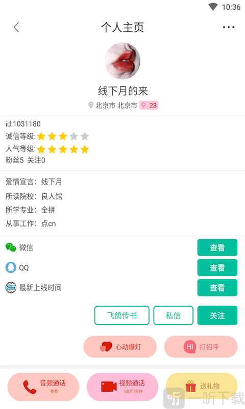 CP陪玩吧