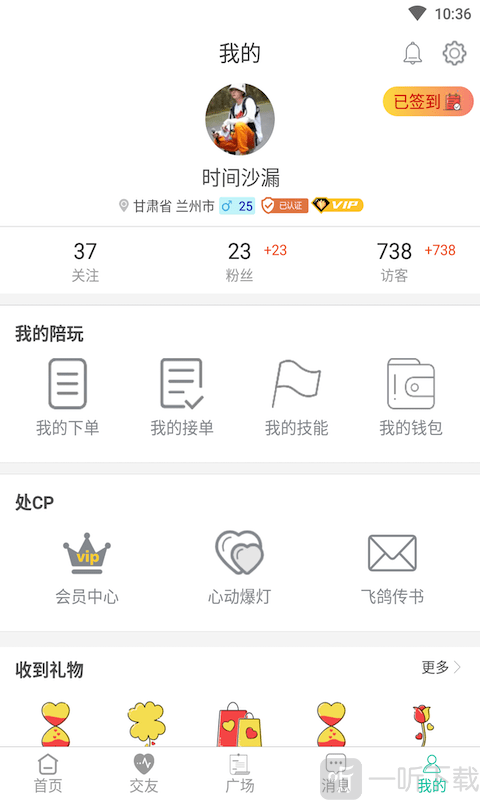 CP陪玩吧