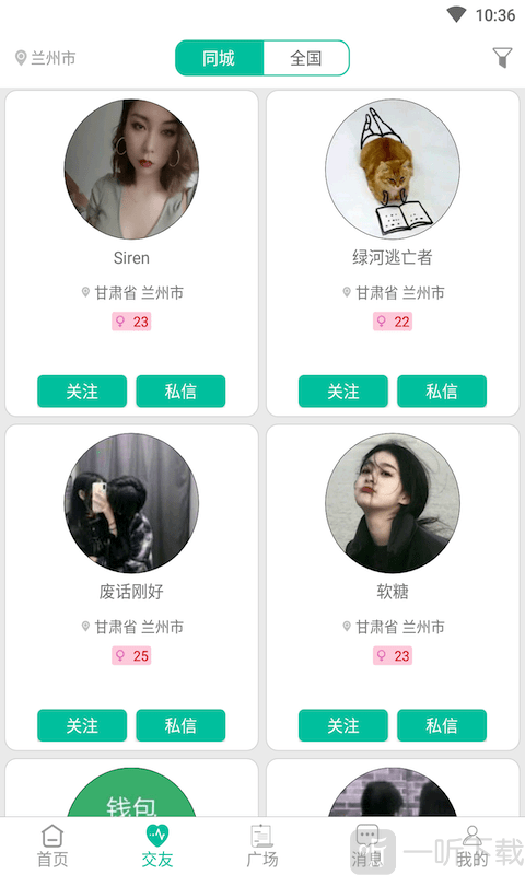 CP陪玩吧
