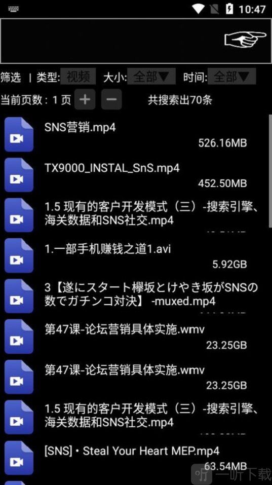 咻咻咻