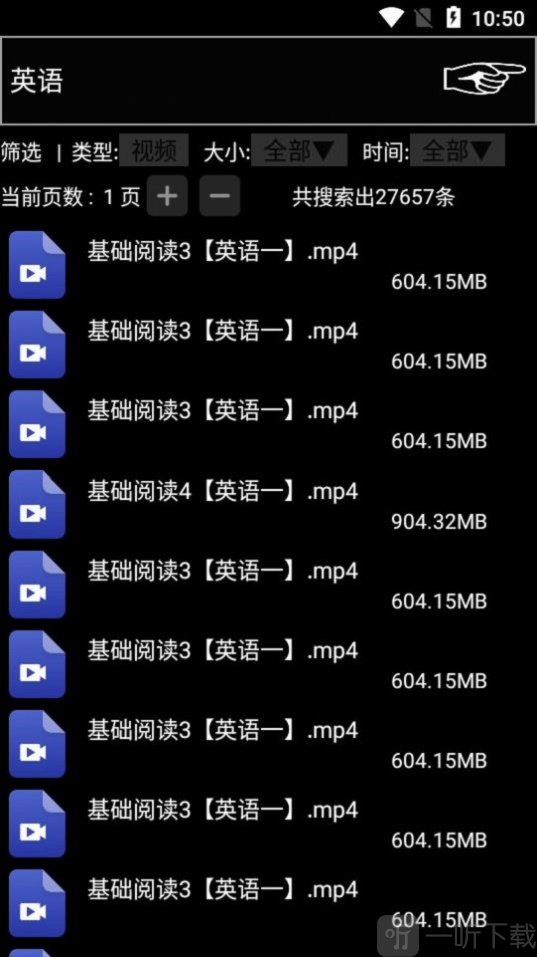 咻咻咻