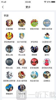 盼盼陪练