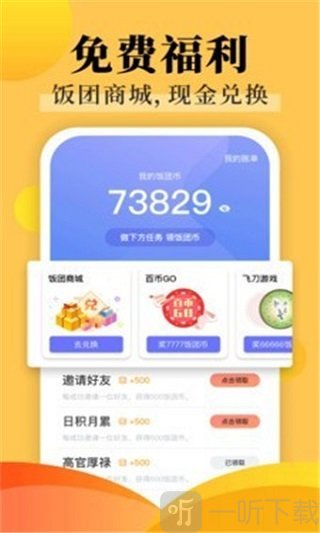 鲸鱼小说