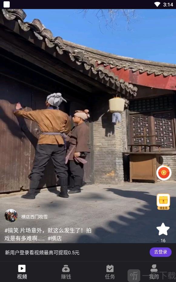 右右短视频