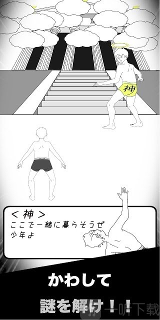 瞬间记忆RPG