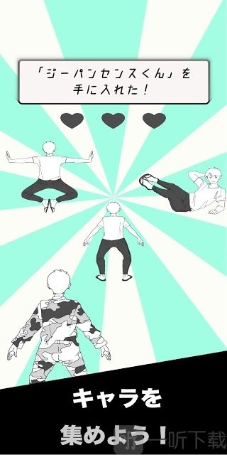 瞬间记忆RPG
