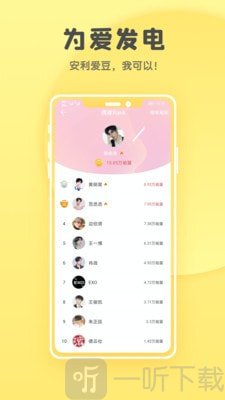 汤圆全本小说
