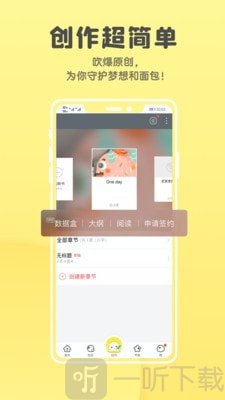 汤圆全本小说
