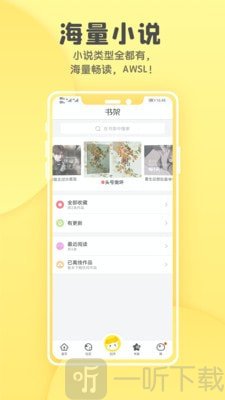 汤圆全本小说