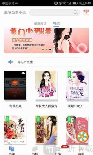 氢小说
