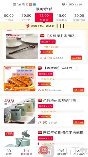 小壮马