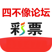 四不像论坛论坛资料发布区