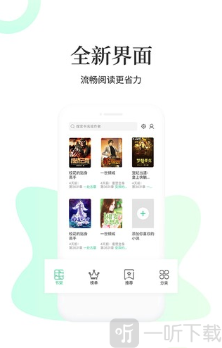 九天全本免费小说