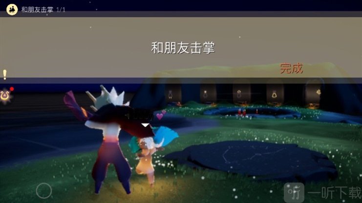 光遇9月2日每日任務是什么 9月2日每日任務完成方法介紹