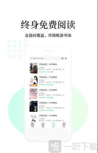 九天全本免费小说
