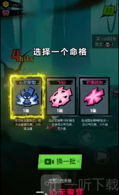 战斗吧勇士