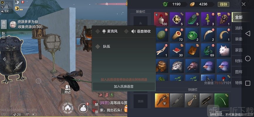 妄想山海關閉語音的方法是什么 關閉語音方法介紹