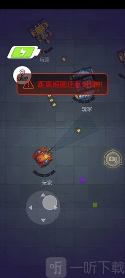 坦克领域