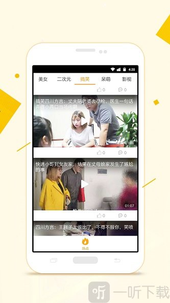 小狸影视