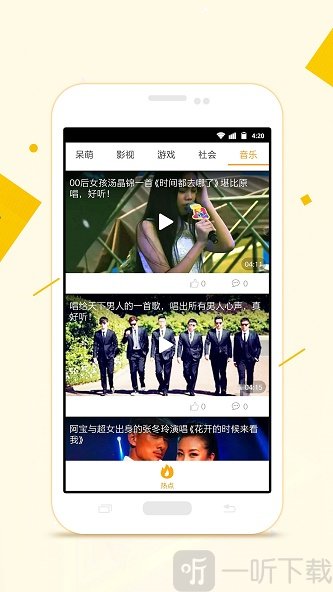 小狸影视