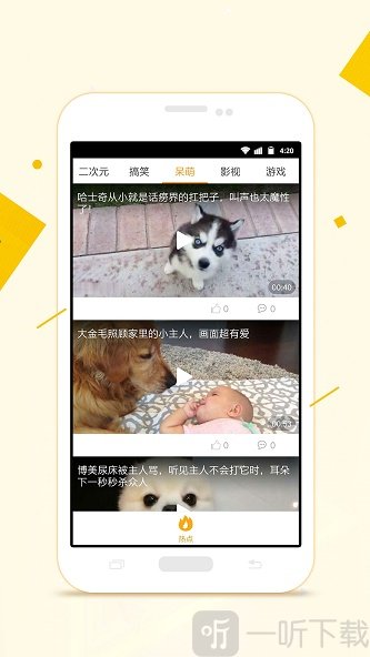 小狸影视