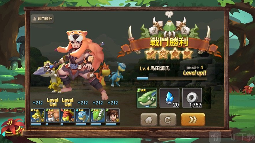 远古文明疯狂部落